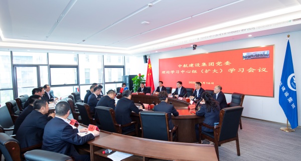 乐竟app官网党委召开理论学习中心组（扩大）会议
