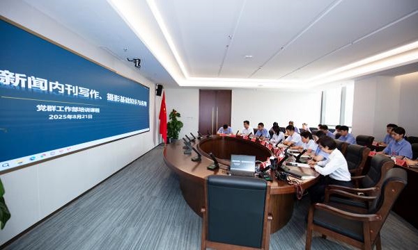 乐竟app官网举办通讯员专题培训